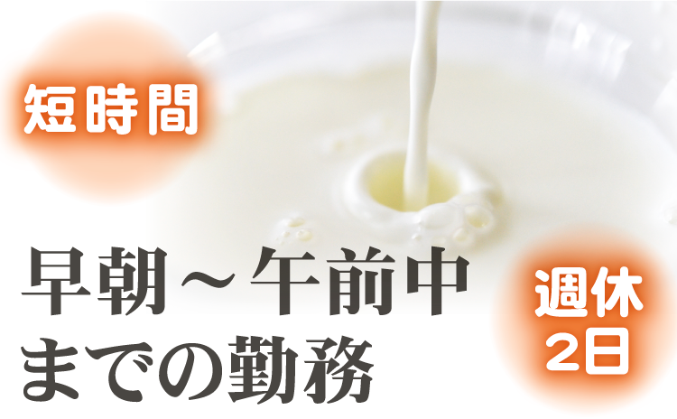 アルパ株式会社のアルバイト・バイト求人情報-16