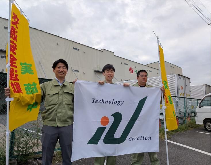 一宮運輸株式会社の求人・転職情報