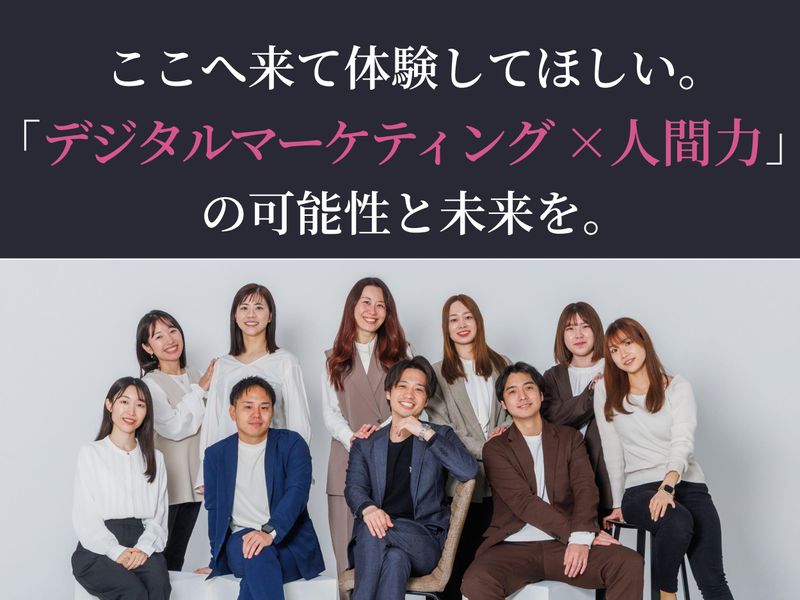 株式会社Ｔｒｕｓｔ　Ｌｅａｄの求人・転職情報