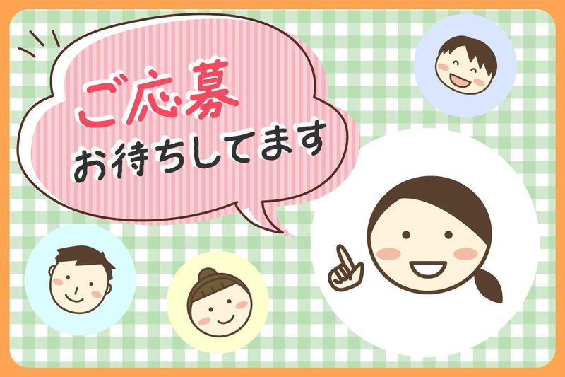 まちの善デイサービスのアルバイト・バイト求人情報-02