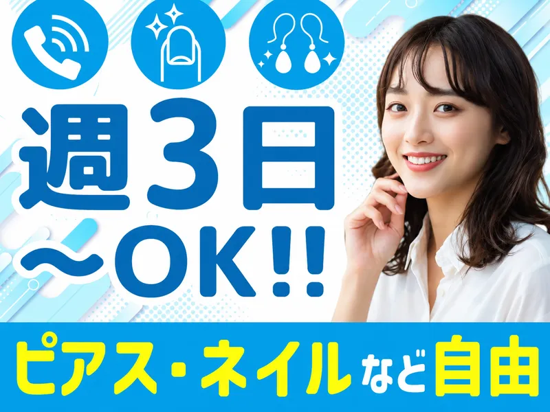 アルティウスリンク株式会社の求人・転職情報