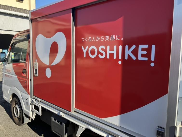 株式会社ヨシケイ松戸　柏営業所のアルバイト・バイト求人情報-03