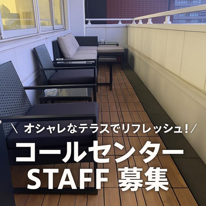 NSMART株式会社(バスセンター前駅)のアルバイト・バイト求人情報-10