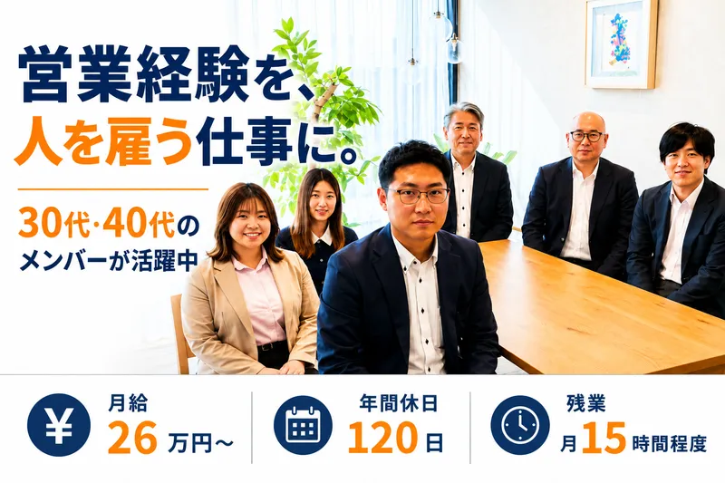 株式会社松本光春商店の求人・転職情報