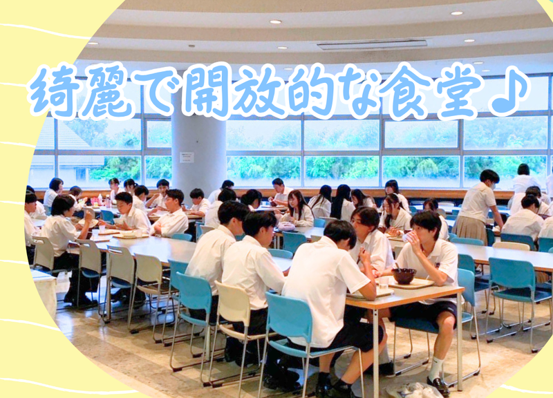 WAダイニング翔凜学園のアルバイト・バイト求人情報-04