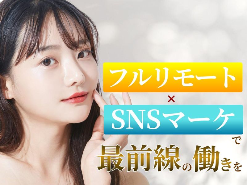 ＪＯＫＥＲ’Ｓ株式会社の求人・転職情報