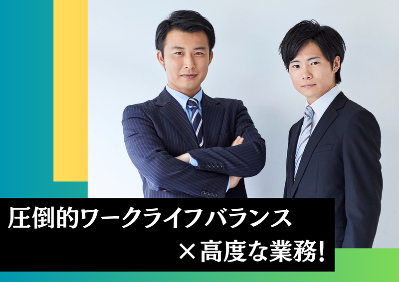 税理士法人ブライトパートナーズの求人・転職情報