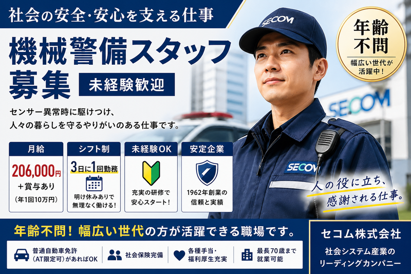 株式会社Ｆ＆Ｇの求人・転職情報
