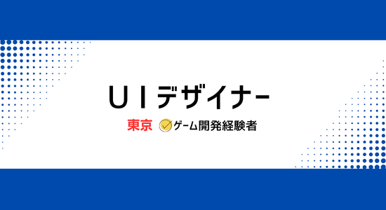 株式会社 トリサンの求人・転職情報