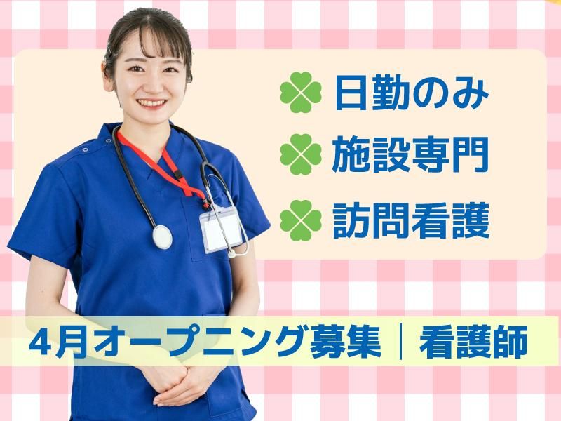 株式会社ＭＵＭの求人・転職情報