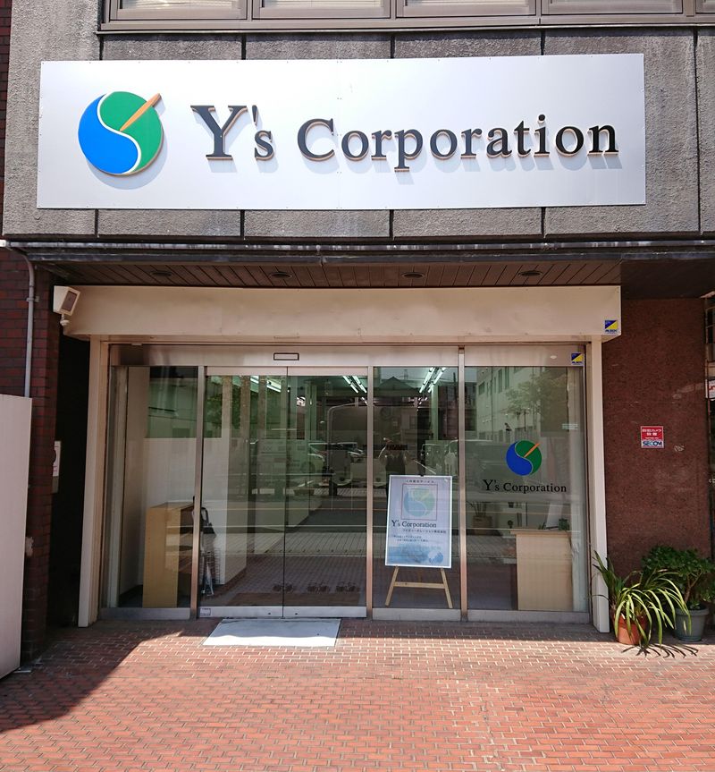 ワイズコーポレーション株式会社の求人・転職情報