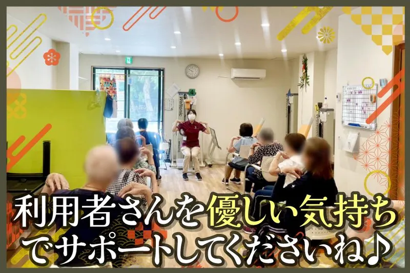 合同会社アップライフフィールドの求人・転職情報