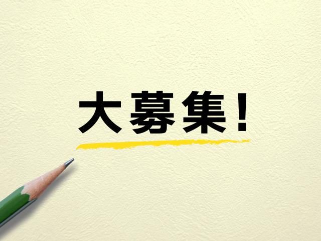 株式会社G-STYLEのアルバイト・バイト求人情報-03