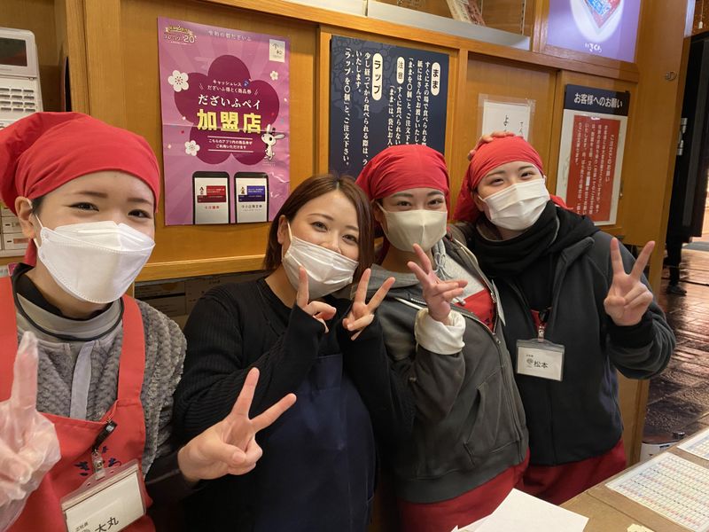 株式会社きくちの派遣求人情報