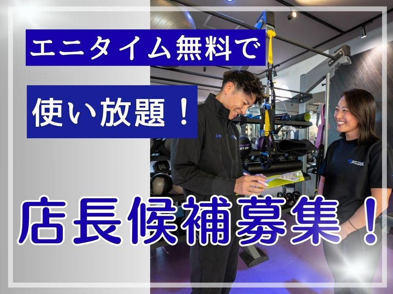 株式会社トリリオンの求人・転職情報
