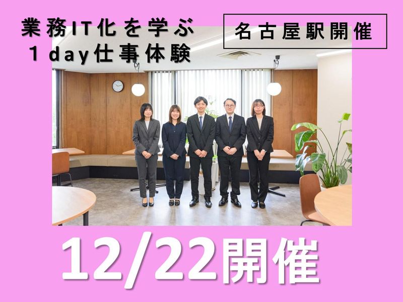 税理士法人大樹