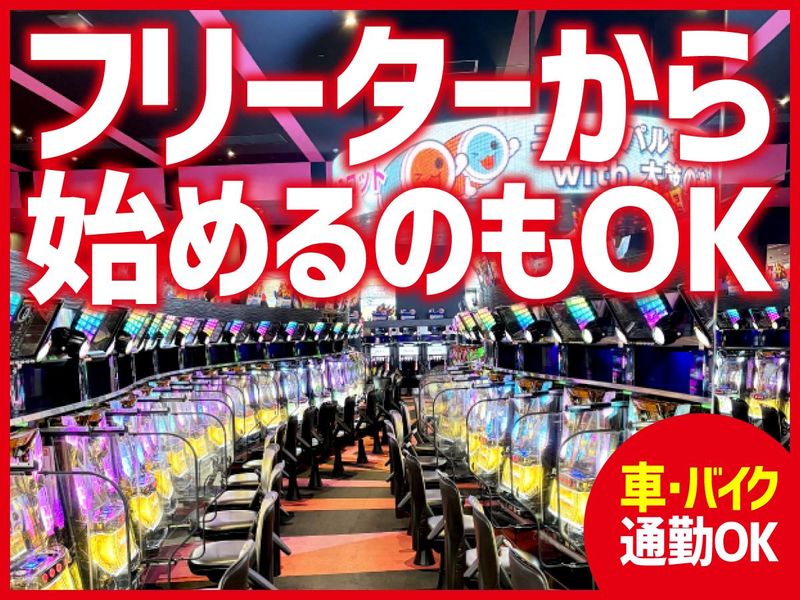 パチンコでるでるのアルバイト・バイト求人情報-02