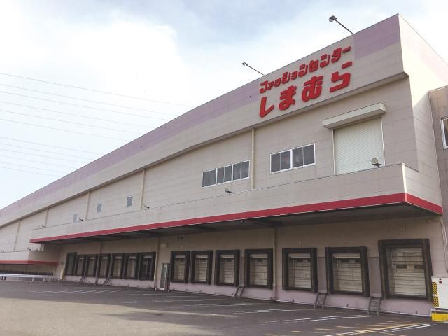 ファッションセンターしまむら　関ヶ原商品センター