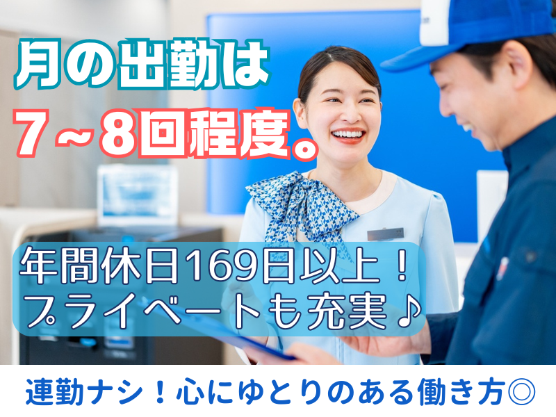 株式会社東横イン　東横INN新山口駅新幹線口の求人・転職情報