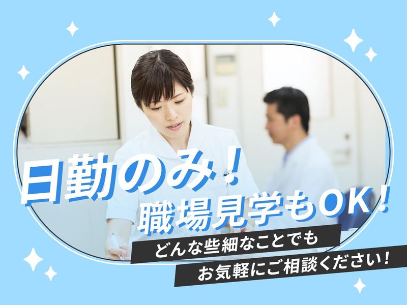 電通工業株式会社(就業先:久留米市 特養)のアルバイト・バイト求人情報-03