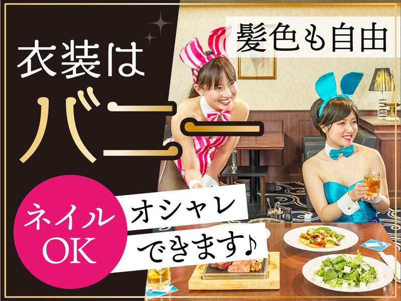 エスカイヤクラブ赤坂店/株式会社ダイワエクシードのアルバイト・バイト求人情報-02