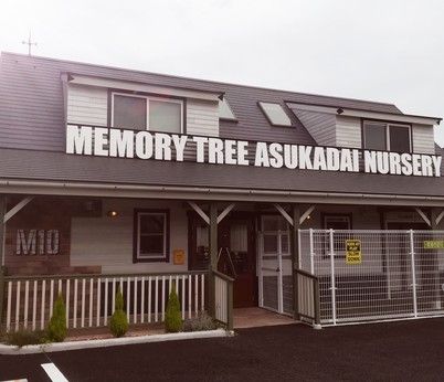 株式会社nexusの求人・転職情報