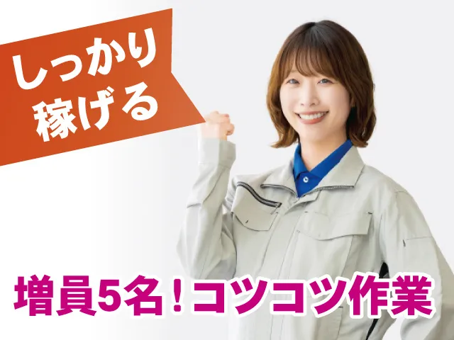株式会社ベストコミュニケーション 宇都宮支店