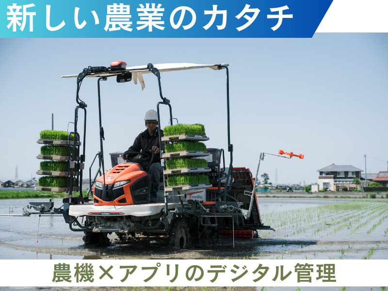 有限会社鍋八農産の求人・転職情報