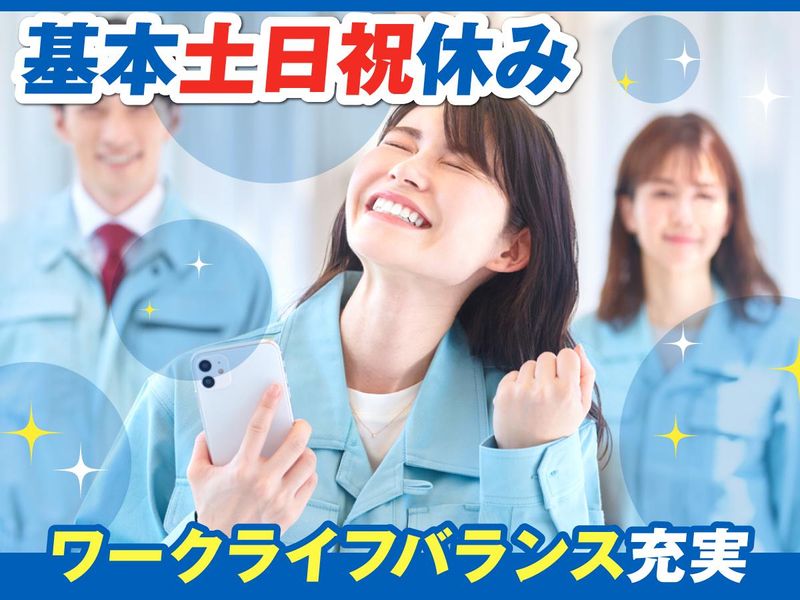 垣見油化株式会社　瑞穂充填所のアルバイト・バイト求人情報-04