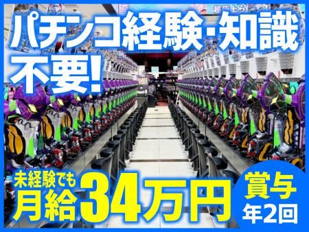 株式会社永祥の求人・転職情報