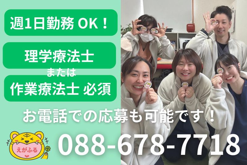 えがふる株式会社の求人・転職情報