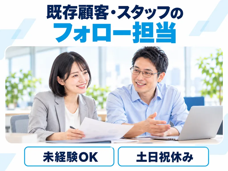 株式会社ショウワコーポレーション　三次支店の派遣求人情報