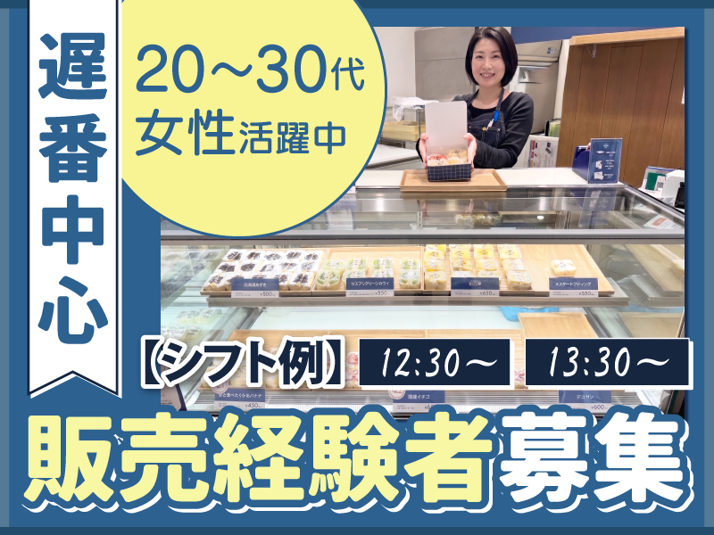CrecH株式会社の求人・転職情報