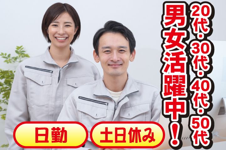 求人画像