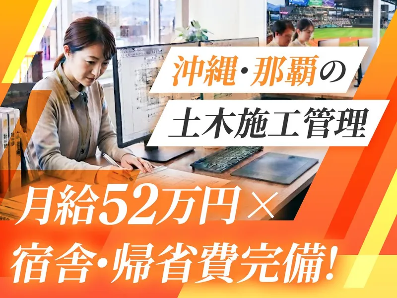 株式会社JAFTのアルバイト・バイト求人情報-38