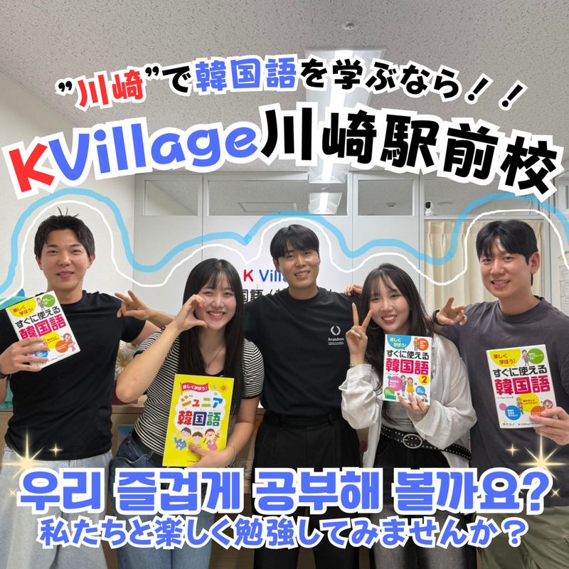 株式会社Ｋ　Ｖｉｌｌａｇｅの求人・転職情報