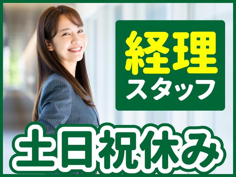 株式会社クリエイティブ大阪支店/0140JITKRHC13DAAの派遣求人情報