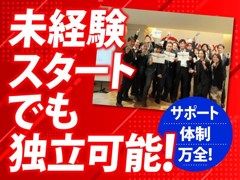 タン・コンサルティング株式会社の求人・転職情報