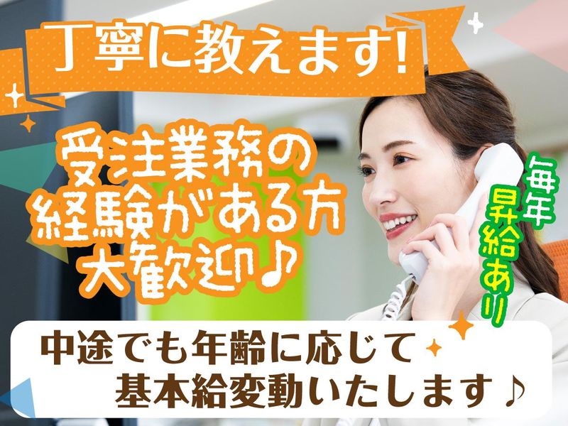 天辺ジャパン製麺工場のアルバイト・バイト求人情報-02