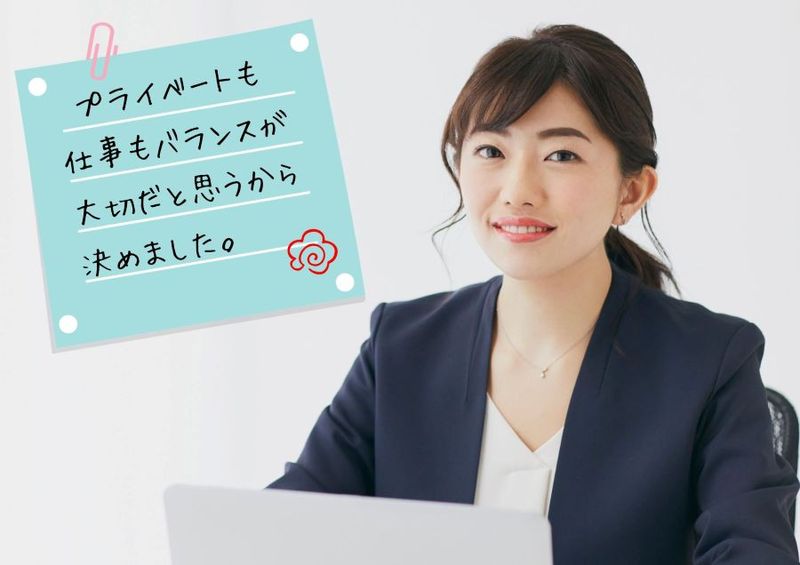 株式会社日商の求人・転職情報