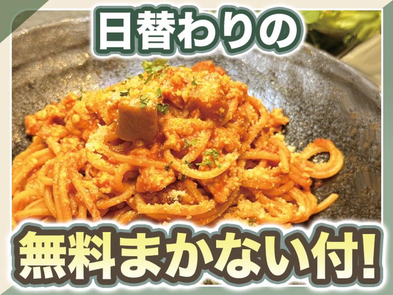 Yakitori Dining 花火 藤沢店のアルバイト・バイト求人情報-02