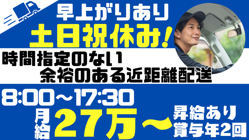 株式会社オーテックの求人・転職情報