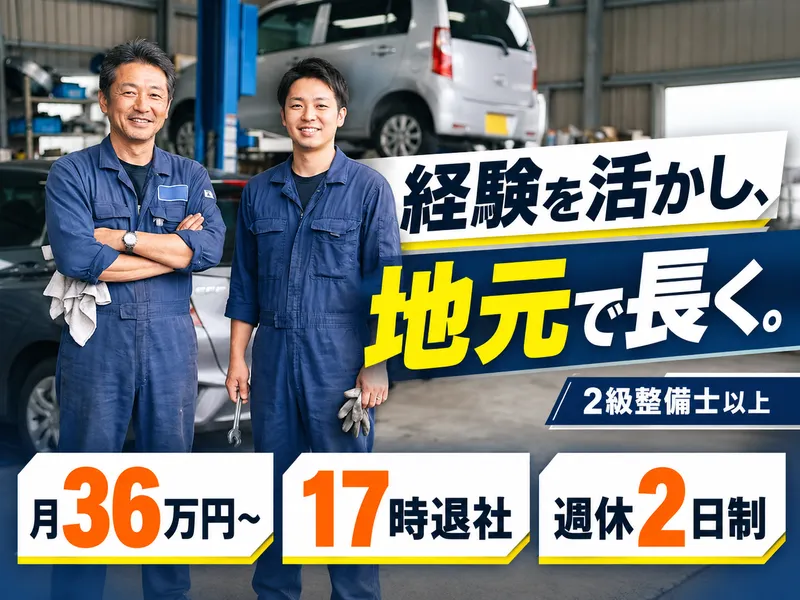 株式会社ヤマトの求人・転職情報