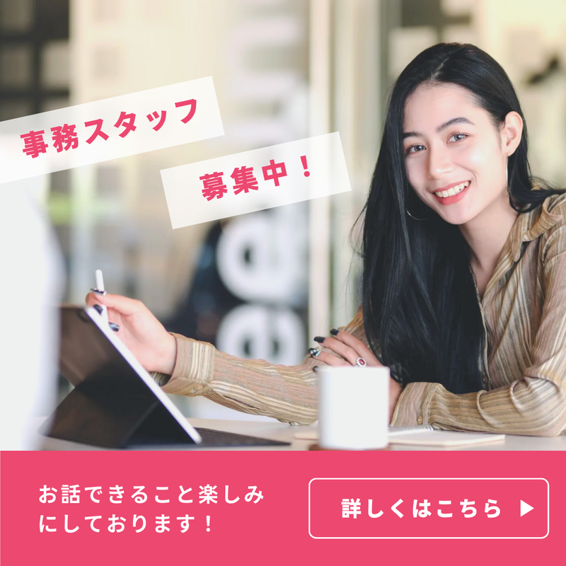 株式会社UPSETの求人・転職情報