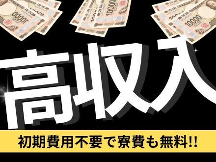 株式会社エイトビィの求人・転職情報