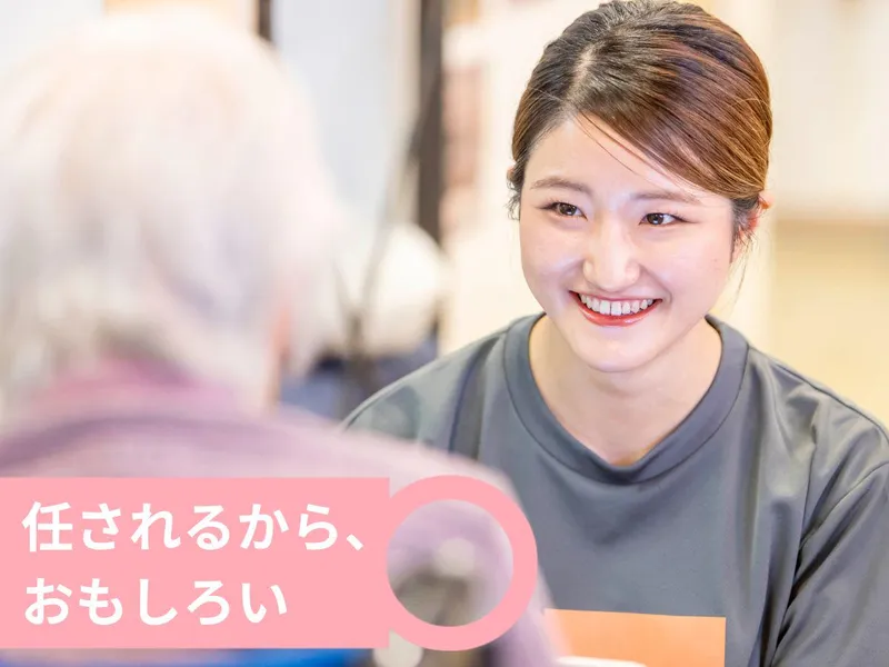介護職員コース|神奈川エリア配属確約|本部一般事務コース