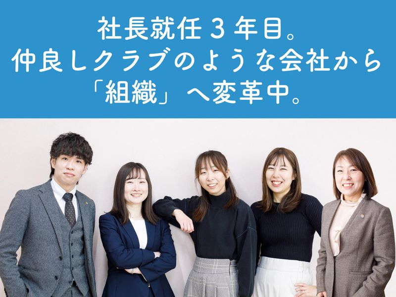 株式会社モビカの求人・転職情報