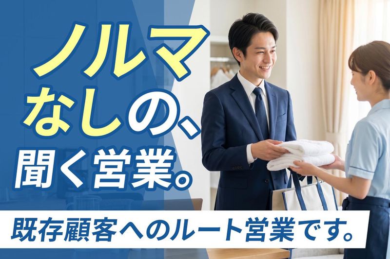 株式会社ホウエイ-0002の求人・転職情報