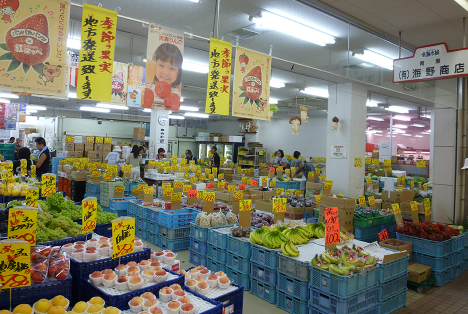 有限会社海野商店のアルバイト・バイト求人情報