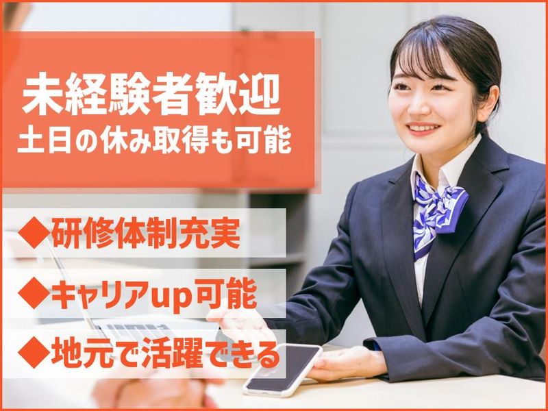 株式会社ダイエー通信の求人・転職情報